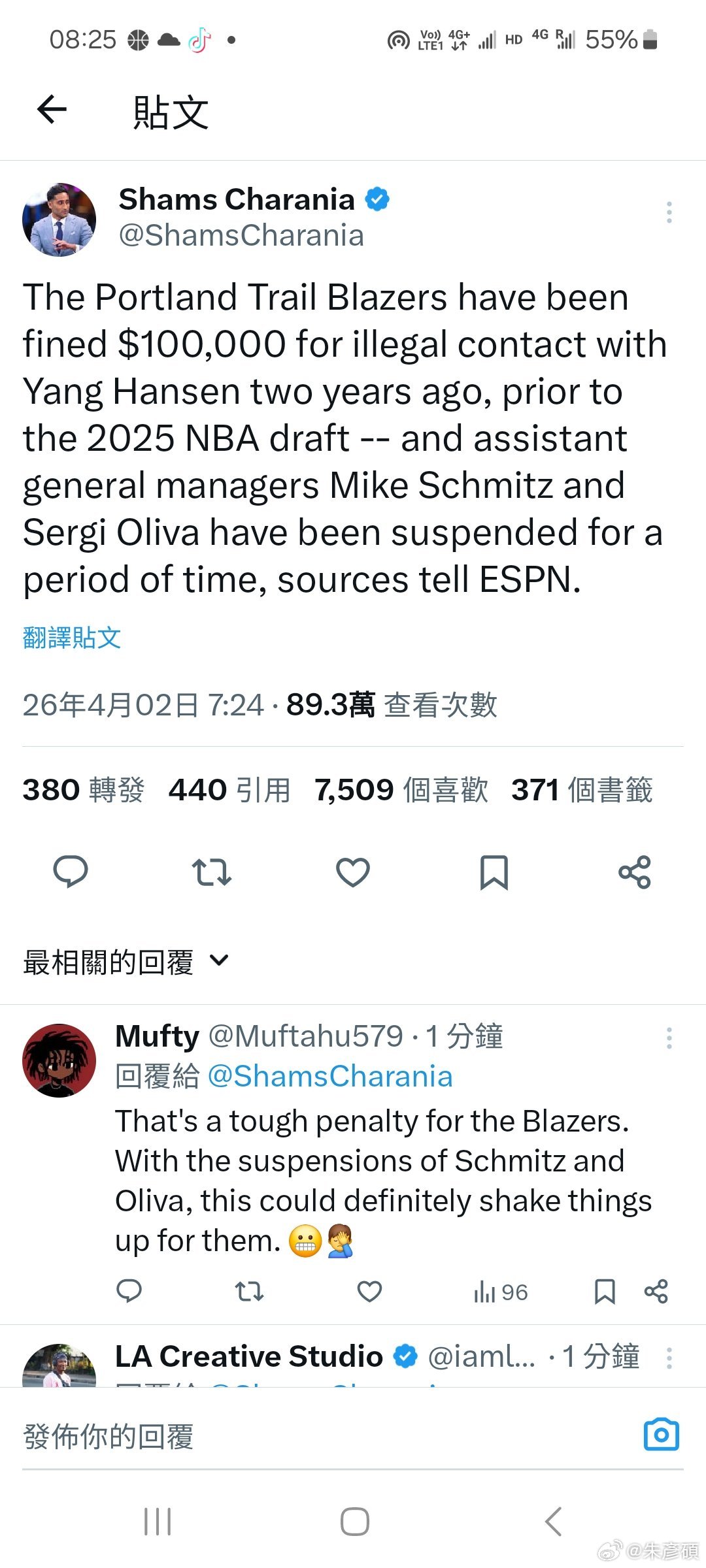 啊？開拓者隊因為在2025年以前和楊瀚森非法接觸，被罰款10萬美元，連帶兩個助理