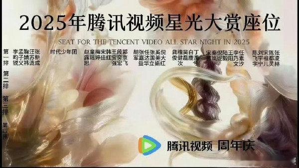 娱乐鞠婧祎孟子义李昀锐汪苏泷张新成坐一起星光大赏鞠婧祎孟子义李昀锐坐一起鞠婧祎孟