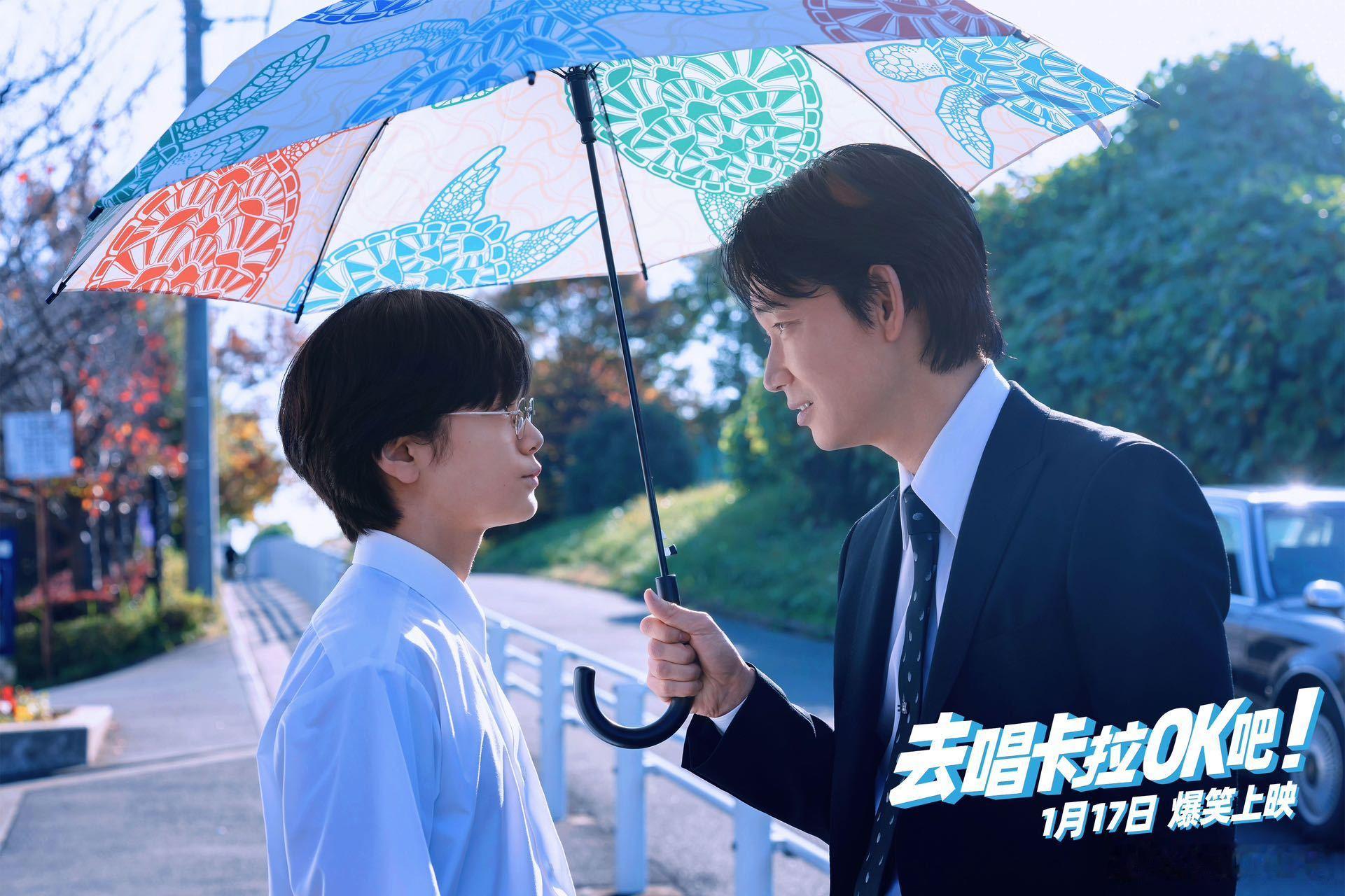 绫野刚 找到自己的舒适区了   绫野刚的《去唱卡拉 OK 吧！》预告太动人了！曾