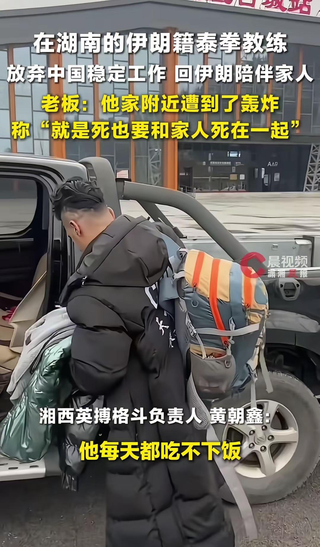 如果伊朗都是这种儿郎，想必美国想打赢也绝不可能。
一句话真令人崩溃：“就是死，也