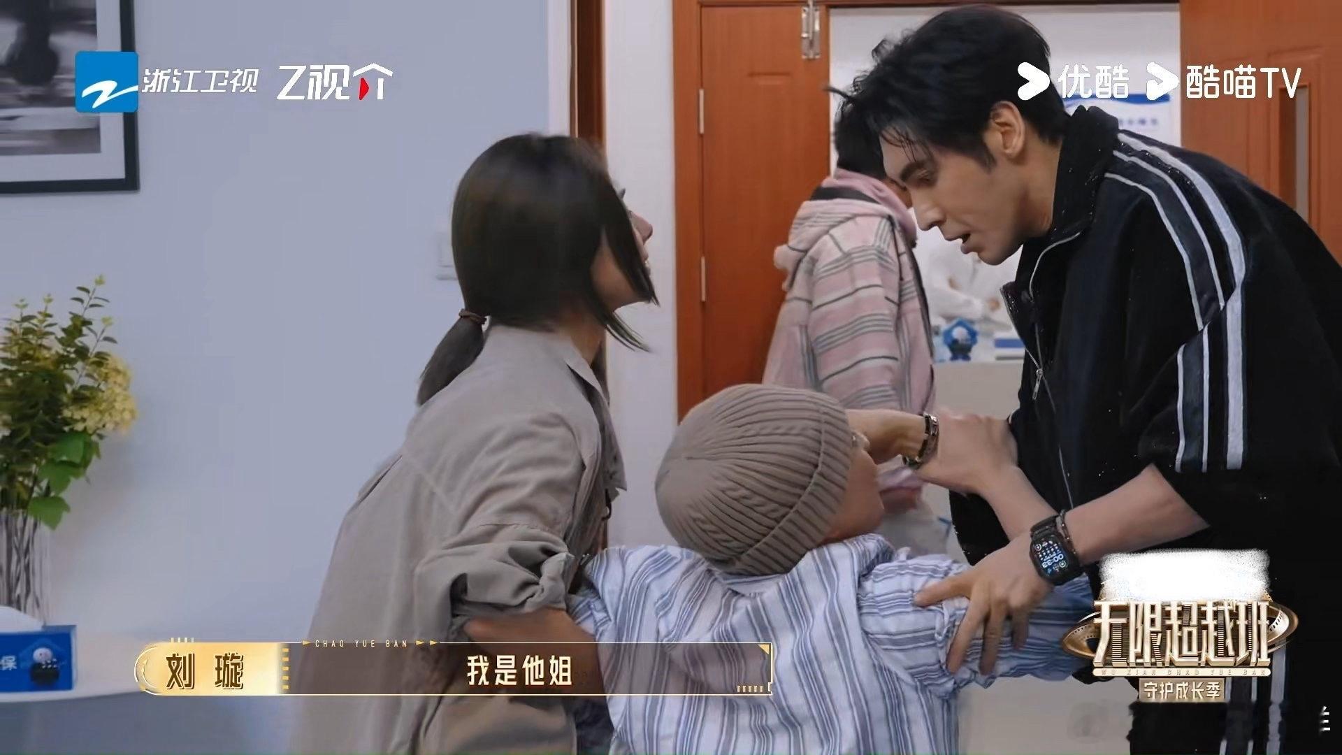 有病的弟催债的他无助的刘璇 刘璇的演技太扎心了，一句台词就把成年人的无助和崩溃感