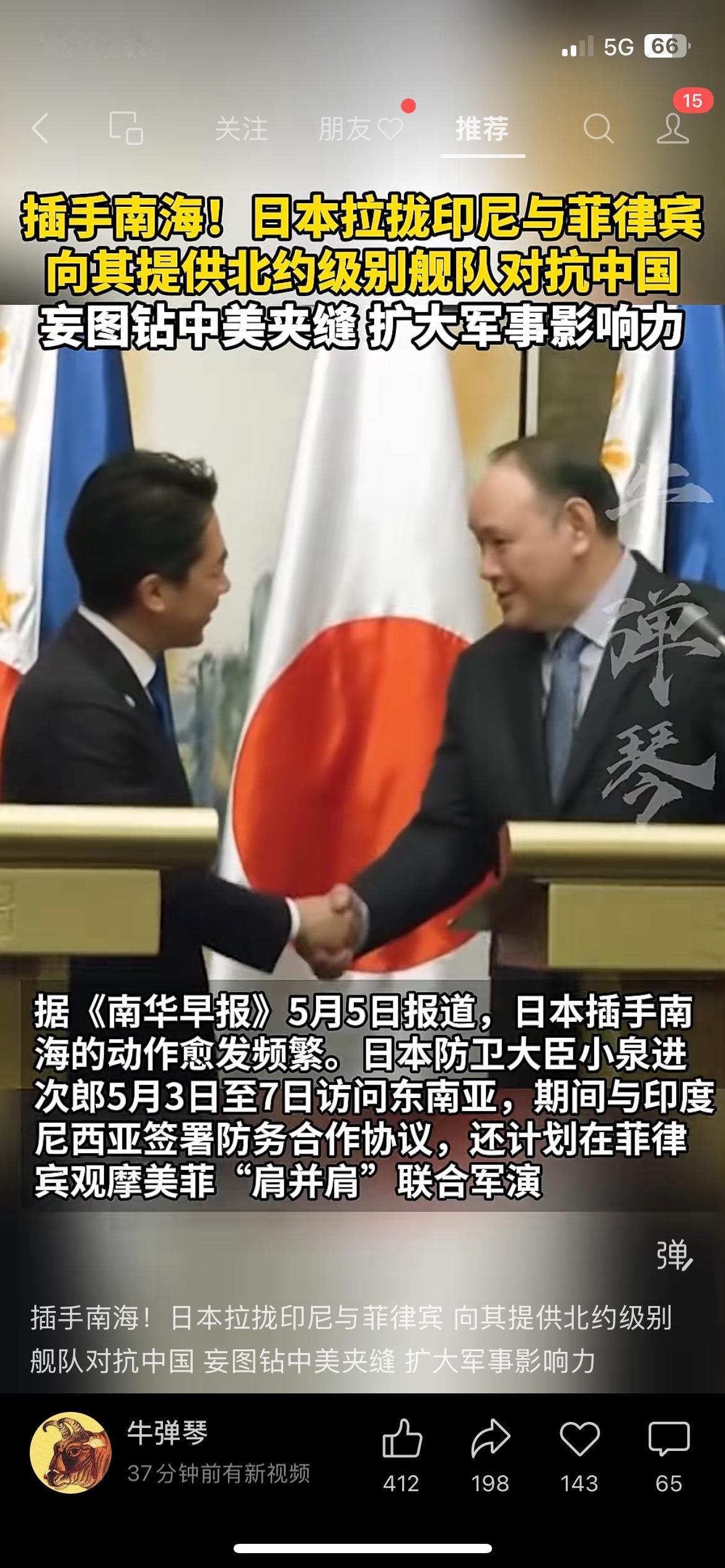 周边防务动作不断，普通人的生活成本暗藏变数
说白了，周边近期的军演动态，看着离我