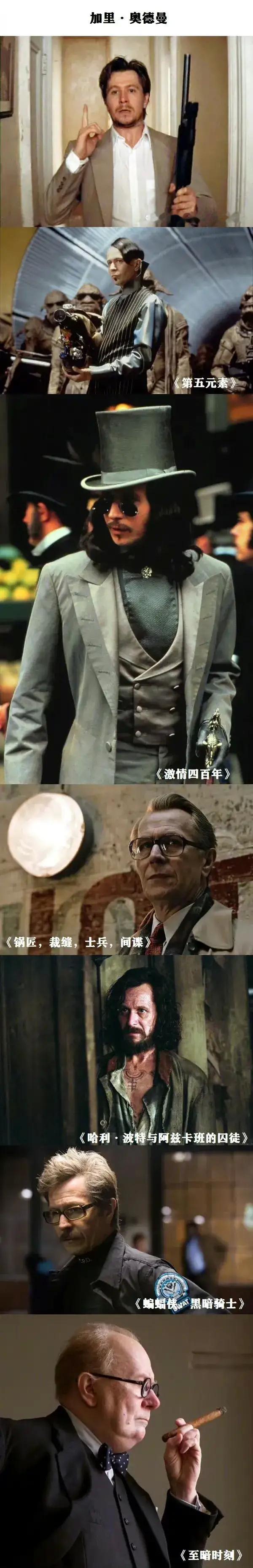 一个好演员的戏路能有多广[赞]就跟换了一张脸一样！！  