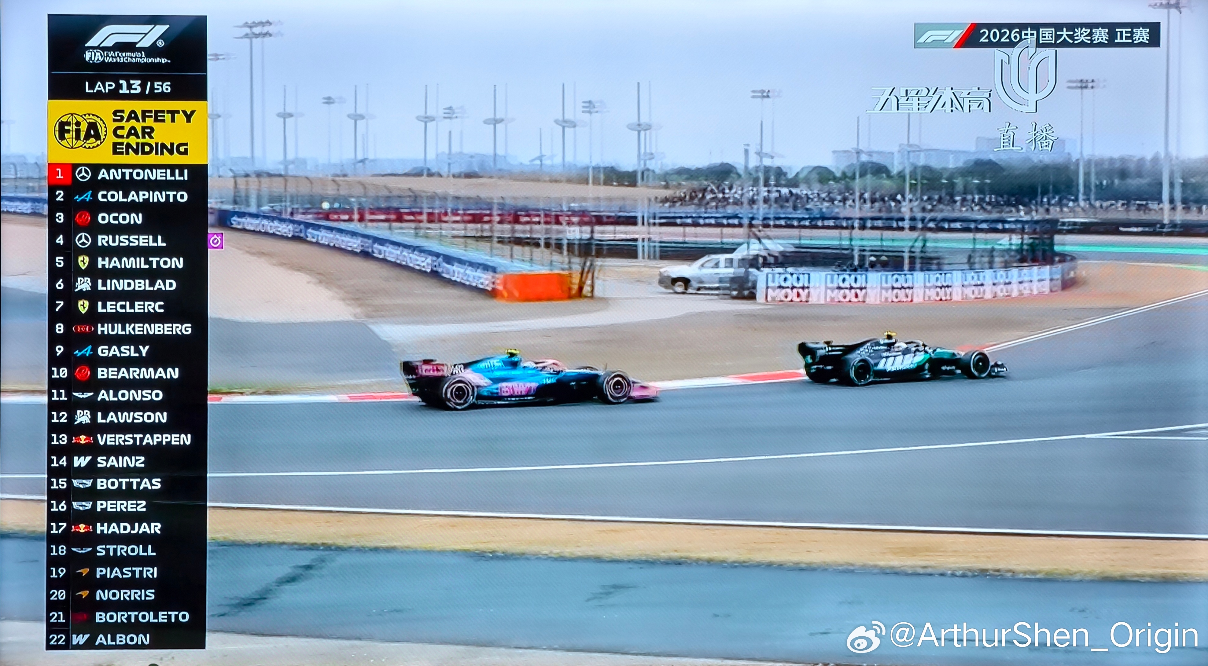 Lap13/56 目前排名第二的是科拉平托。F12026F1中国大奖赛 F1正赛
