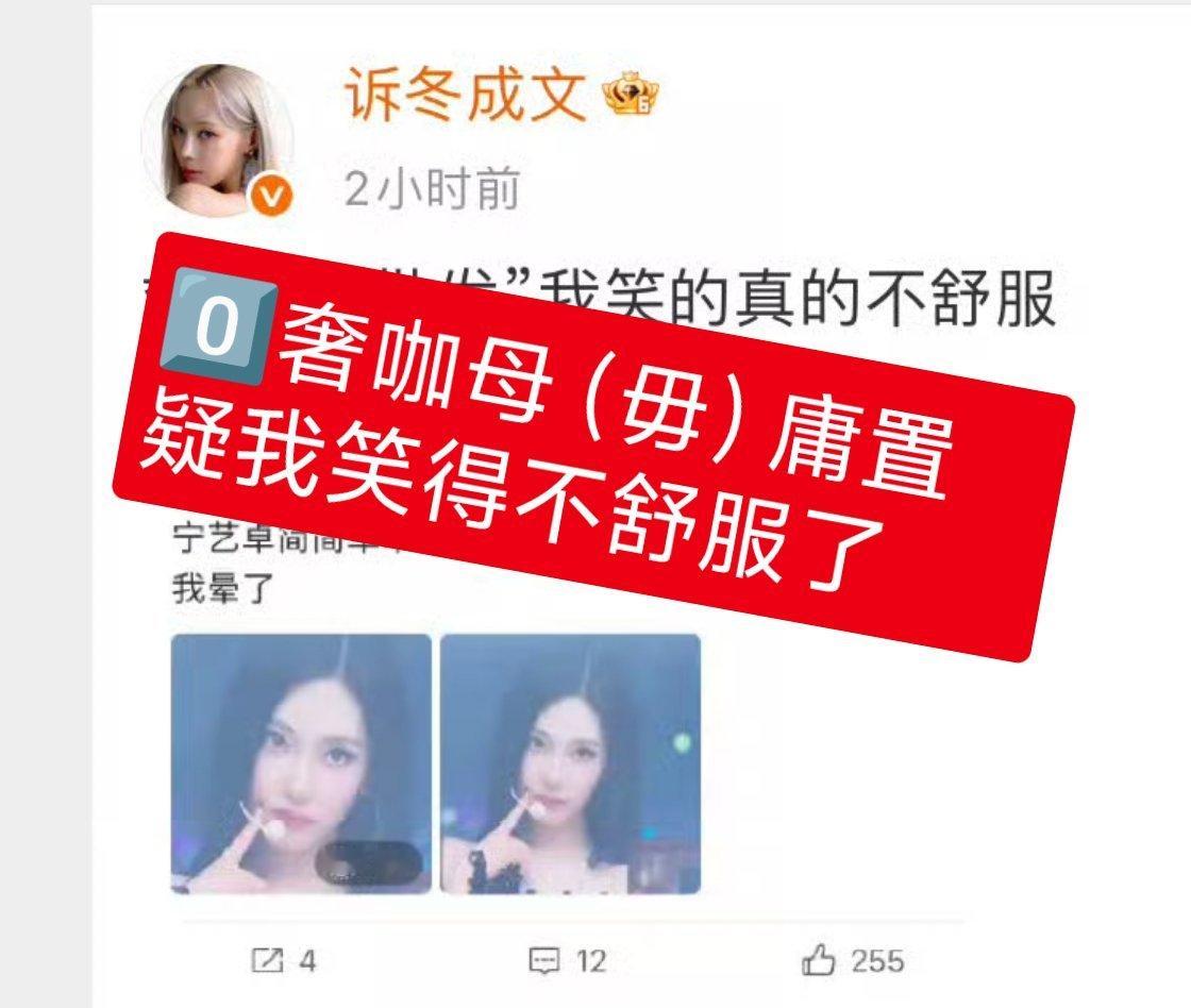 0️⃣🐍咖法后丝也是“母”庸置疑了，粉圈闲到没事干一天都在sj上家真的可怜透顶