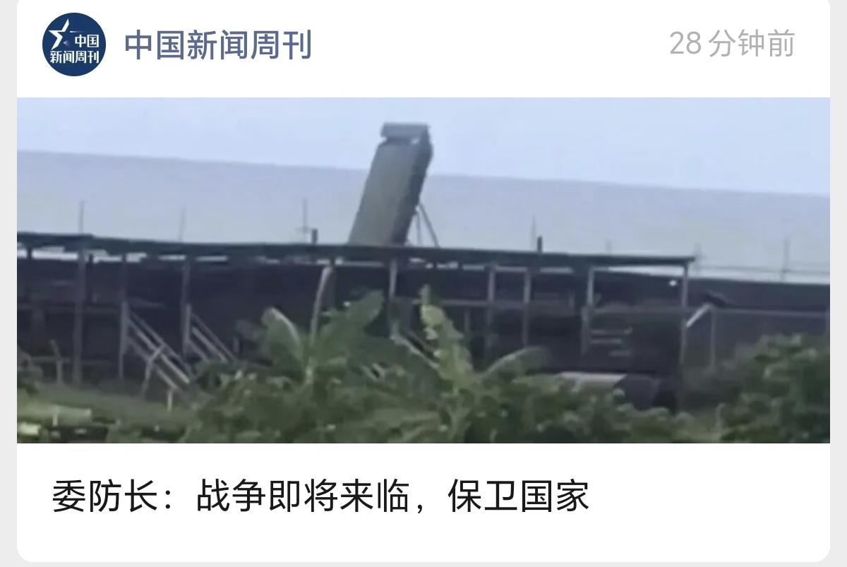 拉美地区，可以说是美国的后院。难道这次美国打算在自家后院点火？特朗普应该还没有这