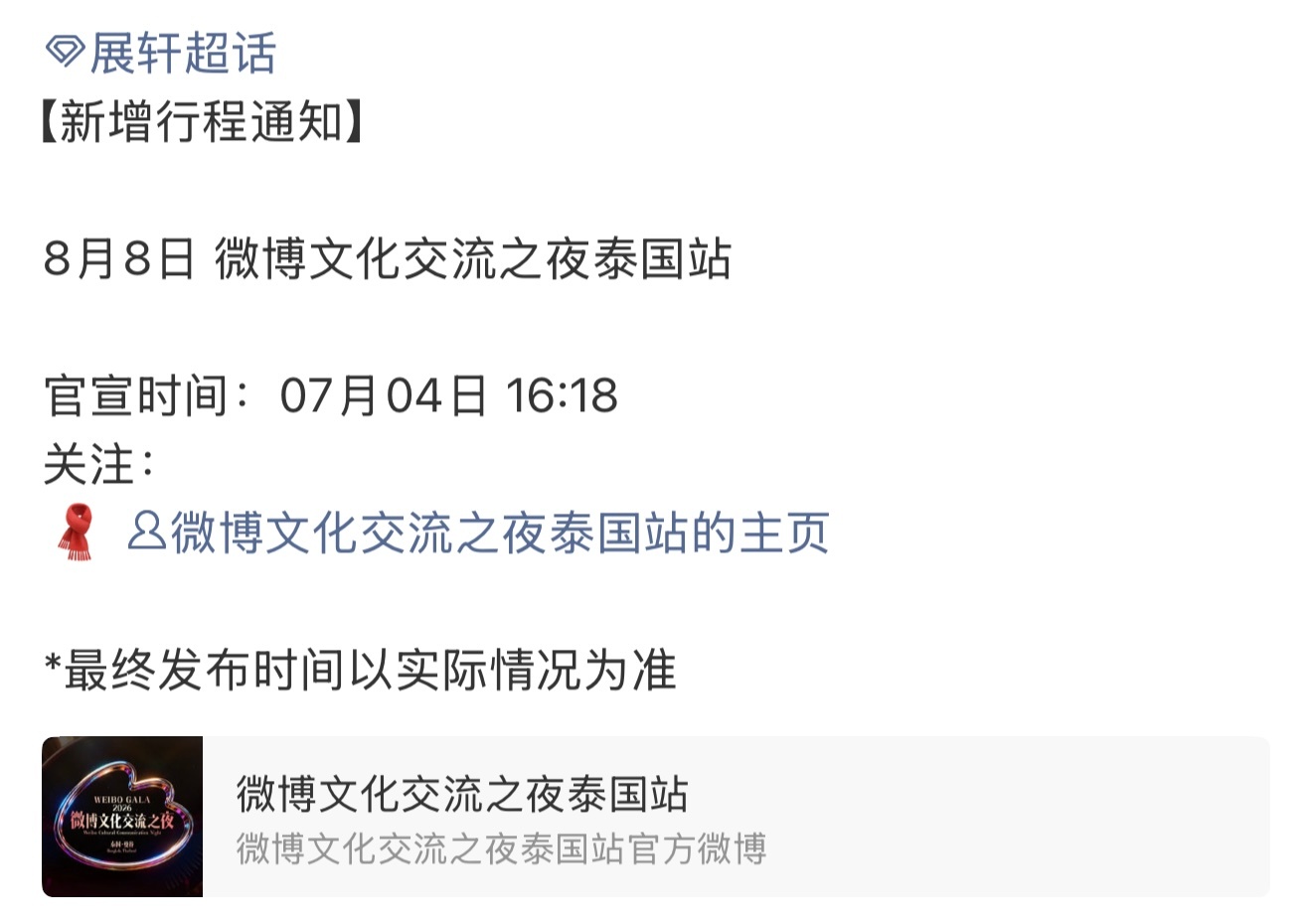卧槽啊 