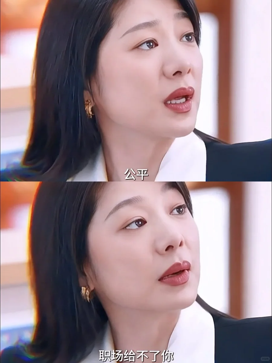 《公平是法院给的，职场给不了》