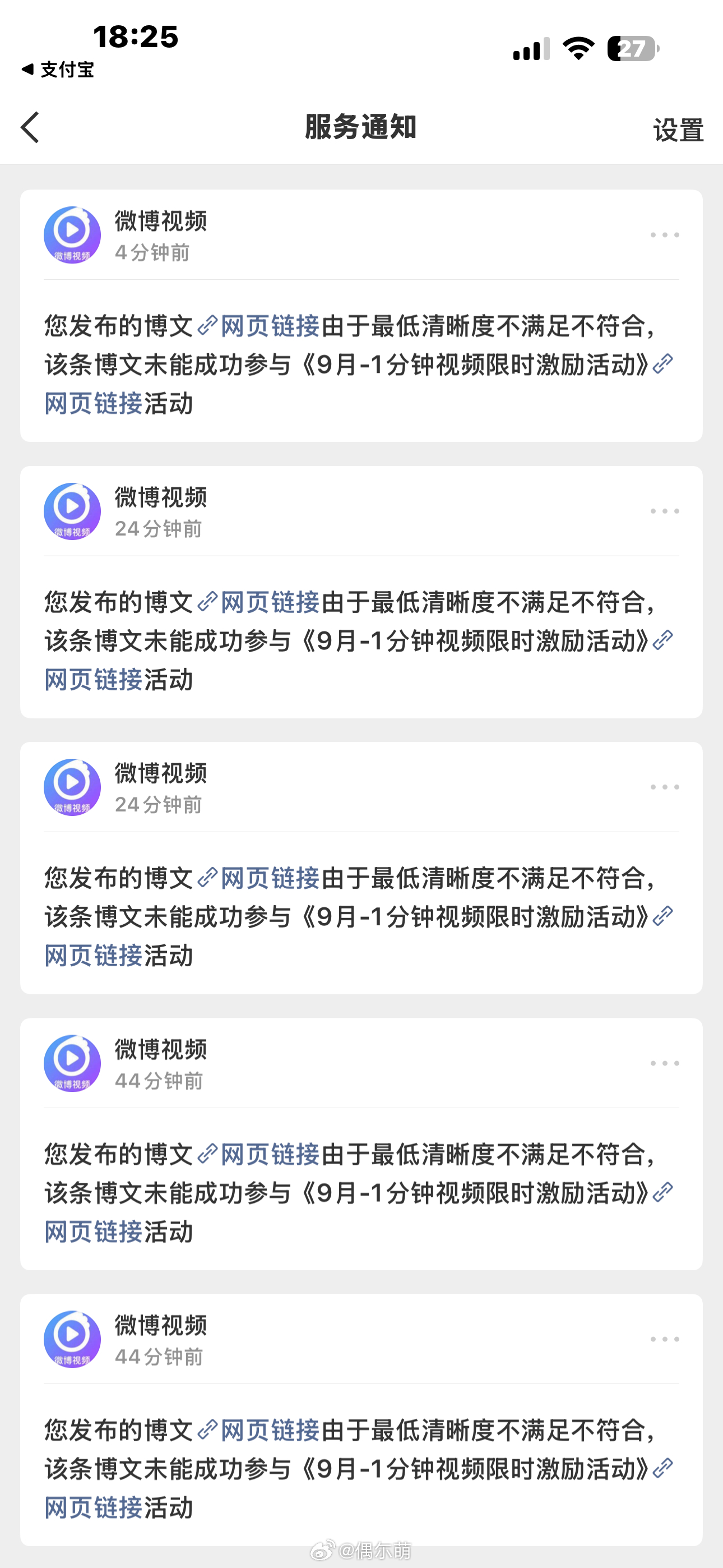忘记改清晰度就这样 ​​​