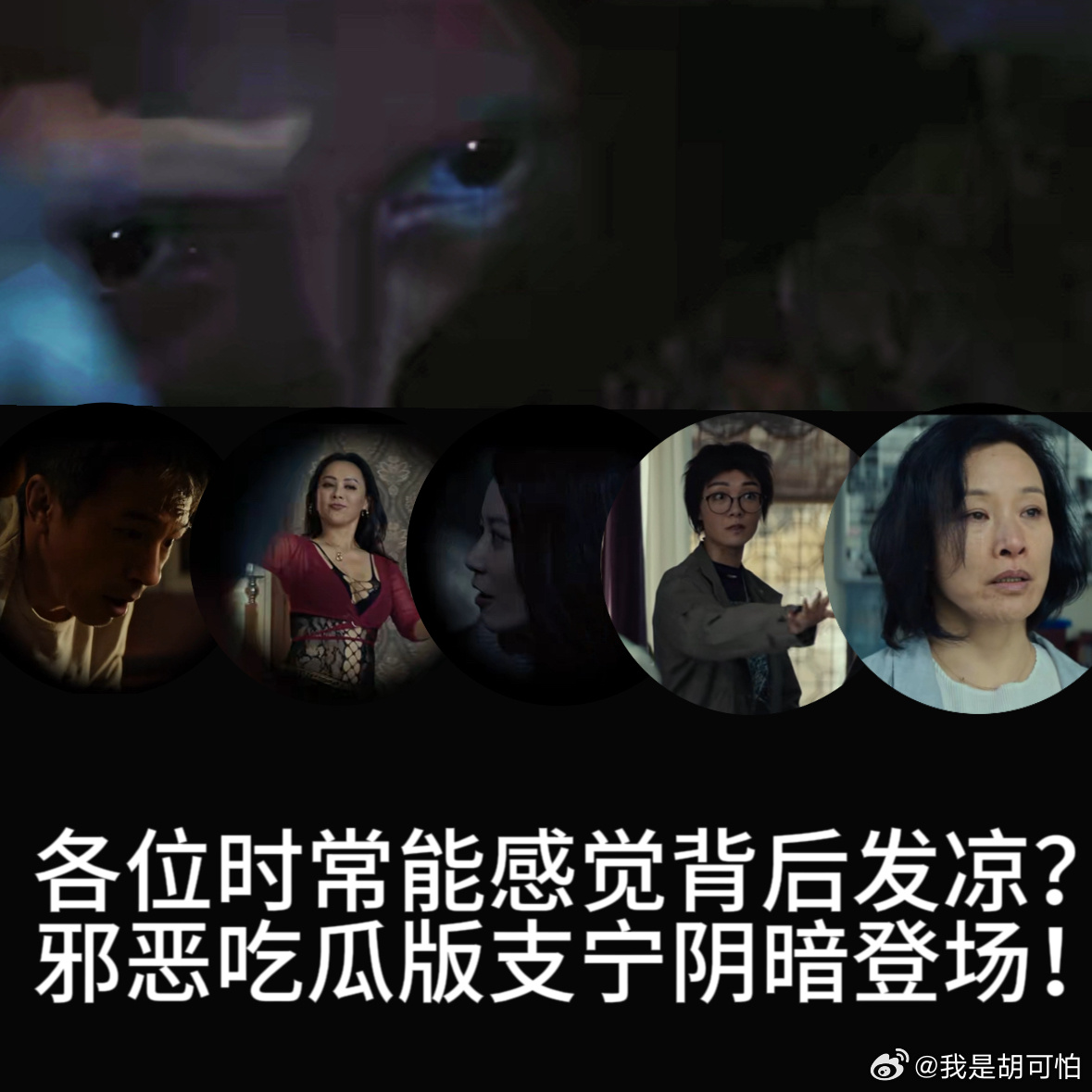 电影蜂蜜的针预售开启袁泉新片杀人的念头一动再动 是谁说生活中没有那么多观众的，袁