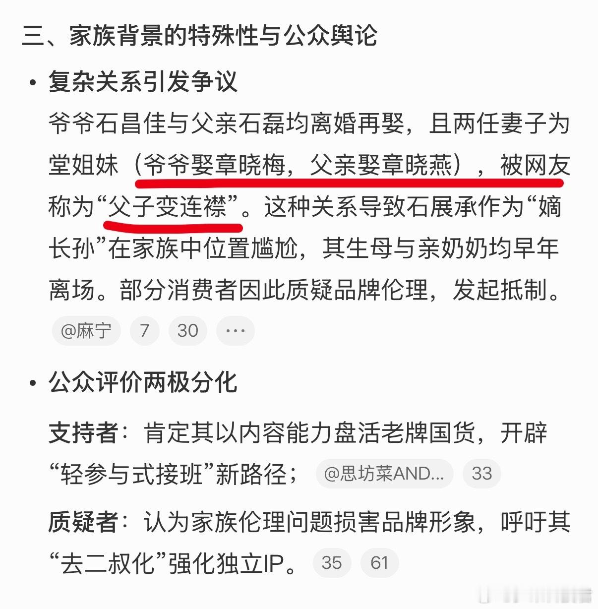 爷爷支持打消毛巾少爷顾虑电视剧还是拍的太保守了，毛巾少爷加油啊