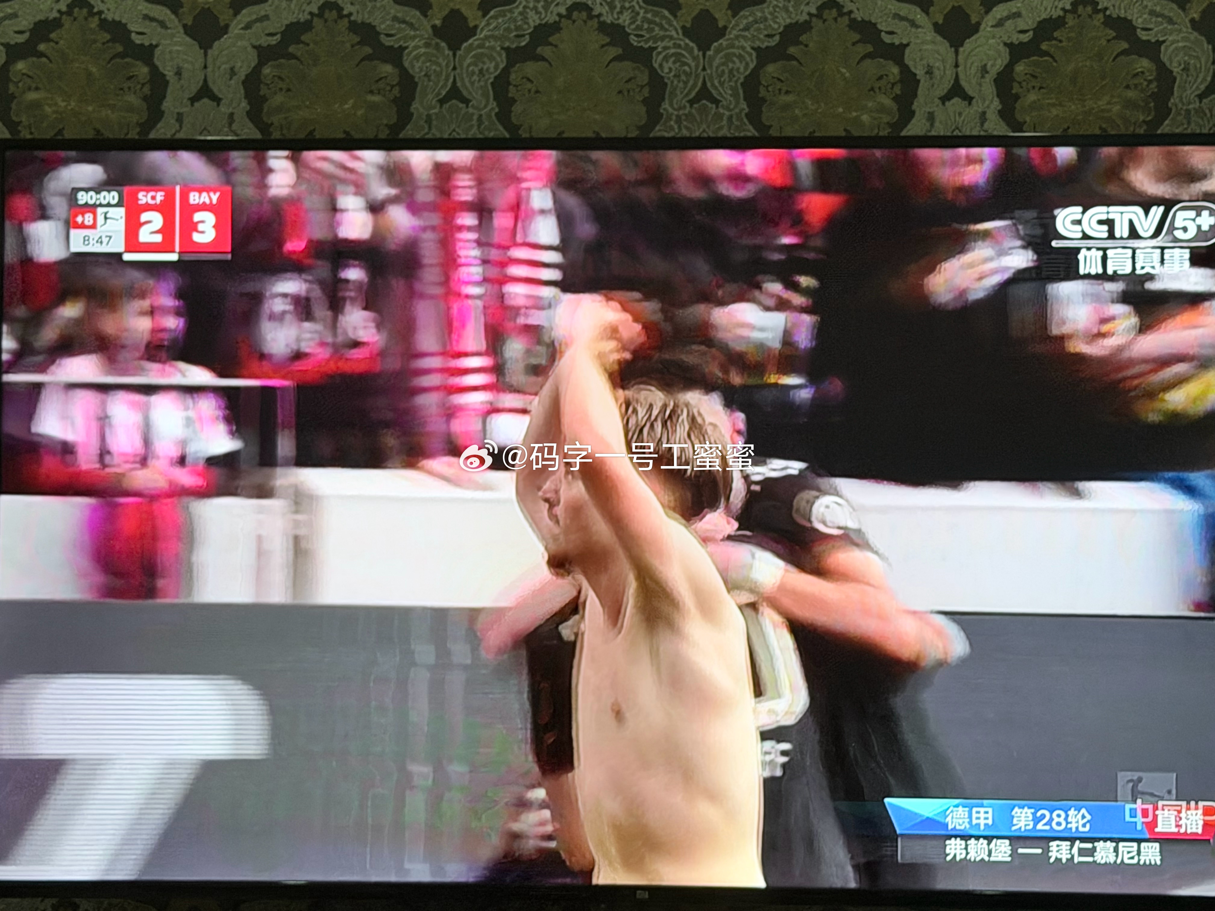 让二追三，读秒绝杀 