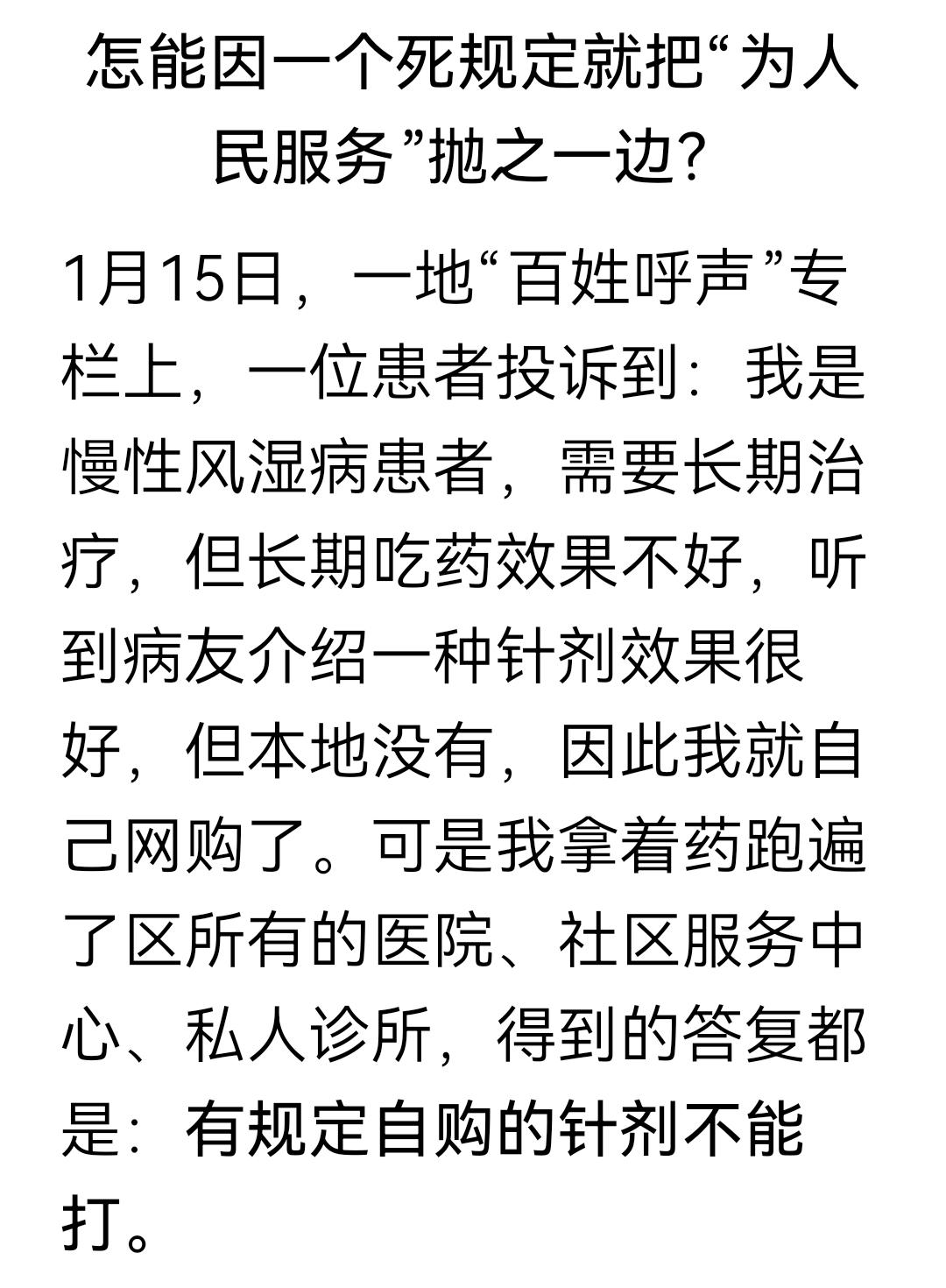 医院千万不要同情心泛滥，一定要坚守规则，人性之恶，否则讹死你。