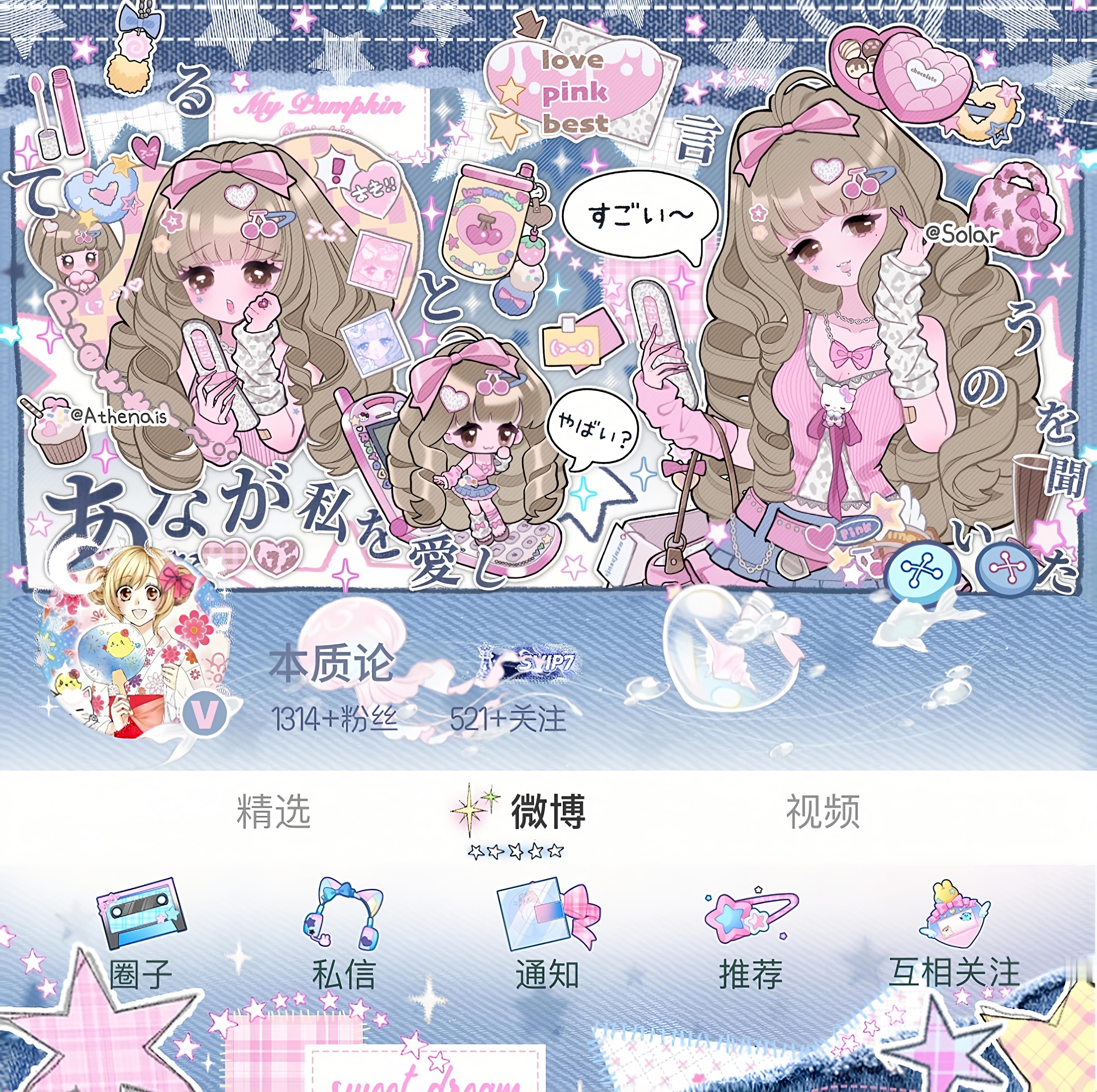 鹅鹅鹅伦家第一次用双署