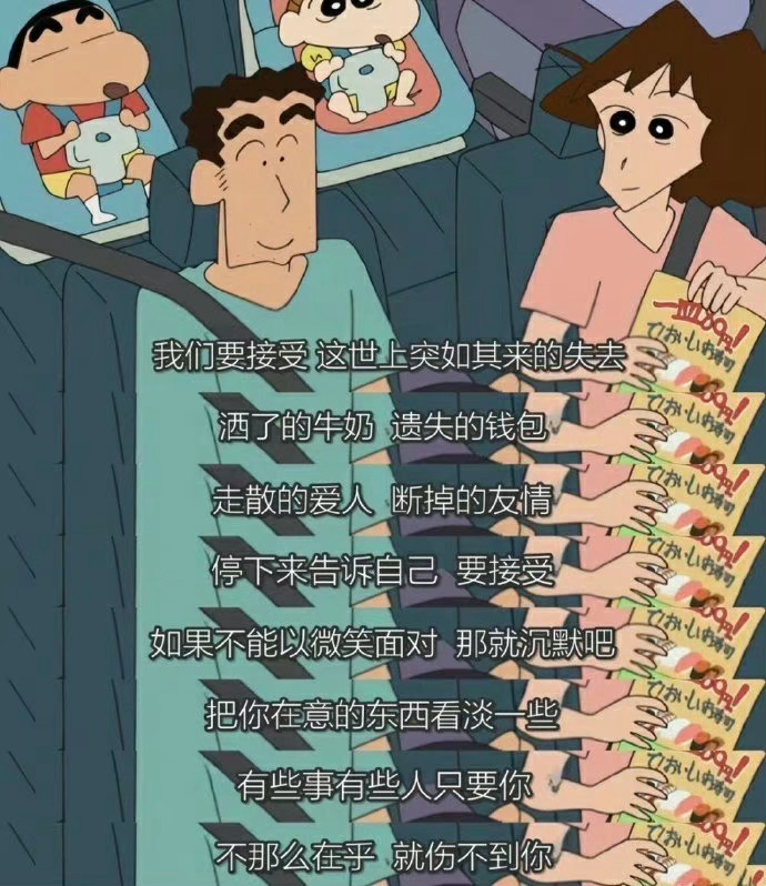 只要你不那么在乎，就伤不到你。