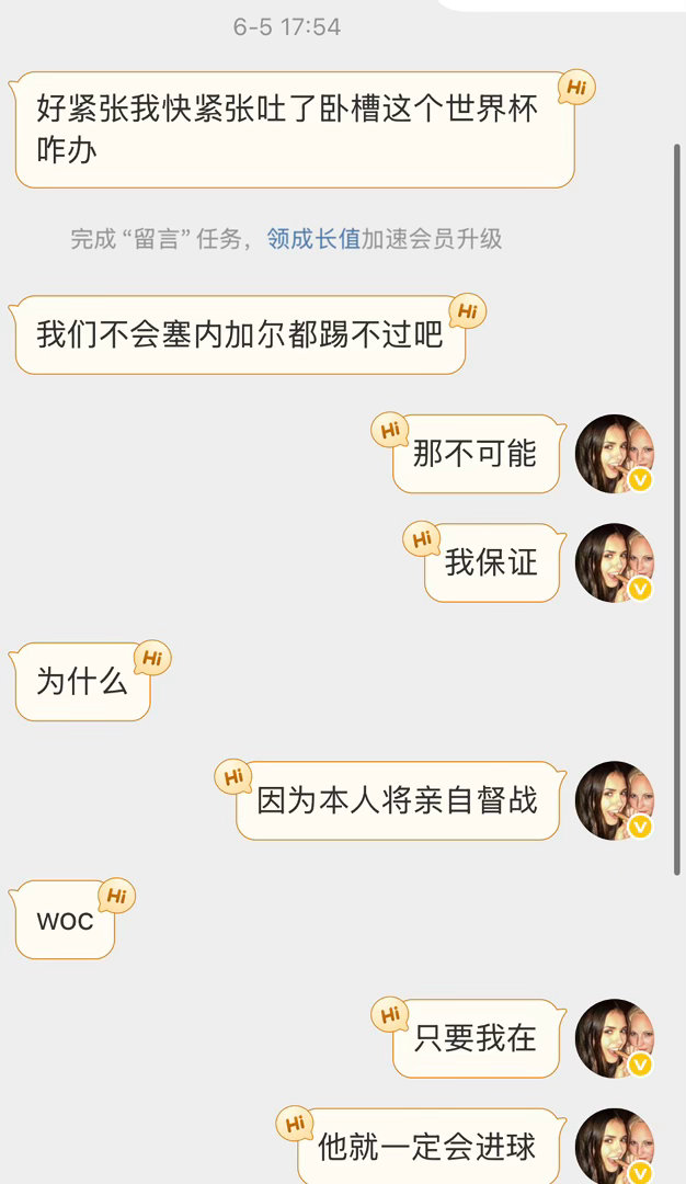 从容 松弛 游刃有余👌 