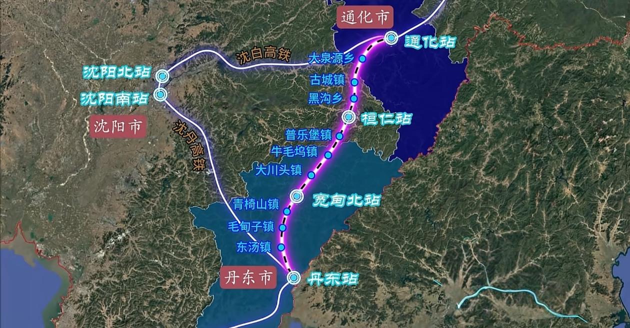 通化和丹东的朋友都知道！丹通高铁 丹东至通化高铁 去往两地都要途经沈阳的北站和南