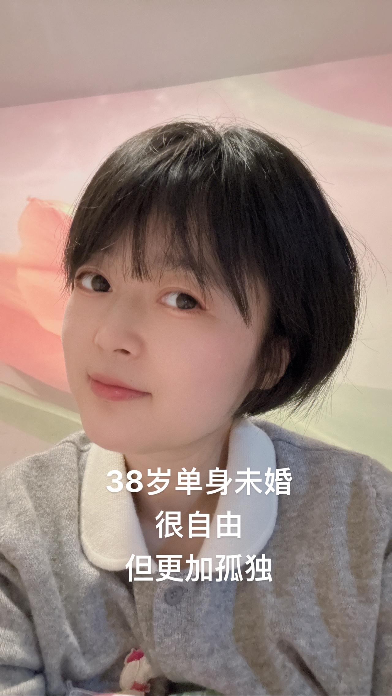 日常vlog 大龄剩女 我的生活日记