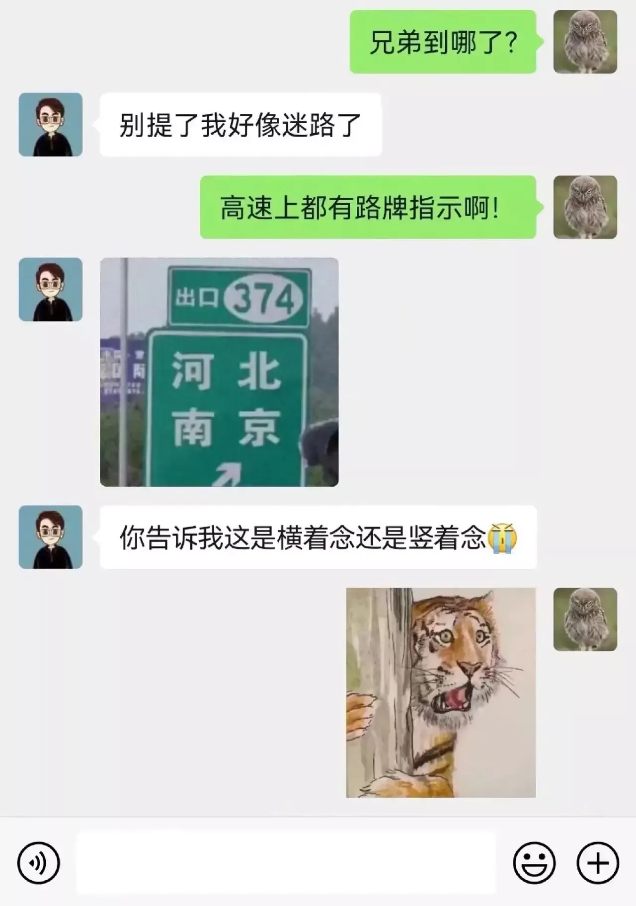 你好，请出示你的驾驶证 ​​​