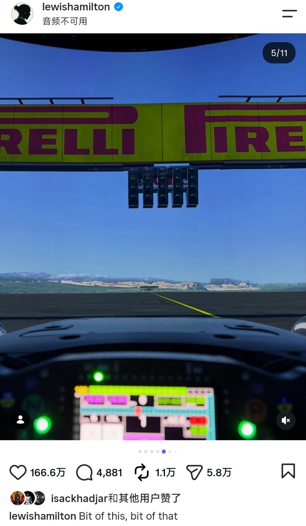 法拉利车队的模拟器……好吧 看半天属实没看懂跑法[二哈][doge]F1[超话]