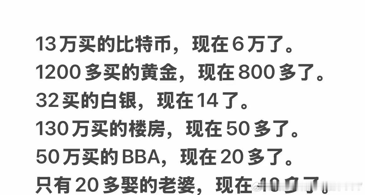 其他都会欺骗你，唯独年龄非常真诚…… 
