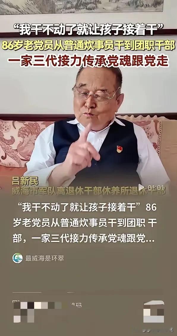 不得不说，老爷子这名言炫得……我居然是无法反驳啊…[捂脸][捂脸][捂脸]