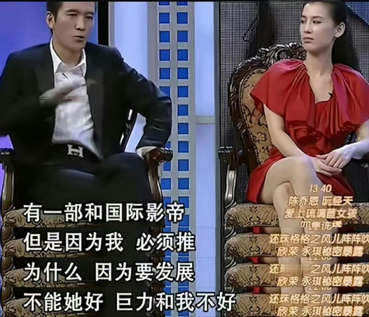 #黄圣依家庭地位# 黄圣依接戏没有决定权，不知道自己个人资产有多少，被当众贬低，