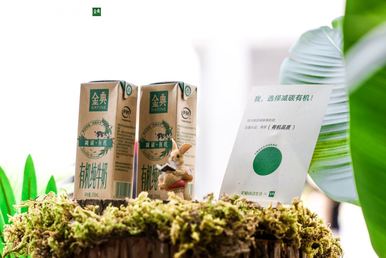 好牛的人过好牛的周末天猫618超级发布你有点东西，本人不语，只是一味地发出娟姗牛