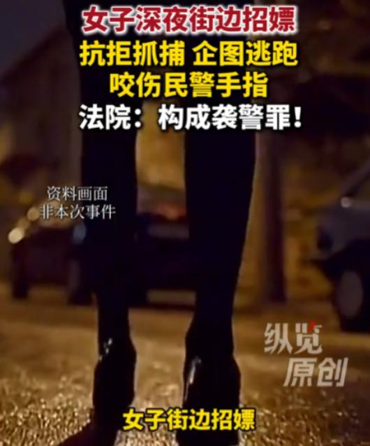 “胆子不是一般的大！”海南海口，女子在街头招揽了一位男子，随后二人进入女子的房间