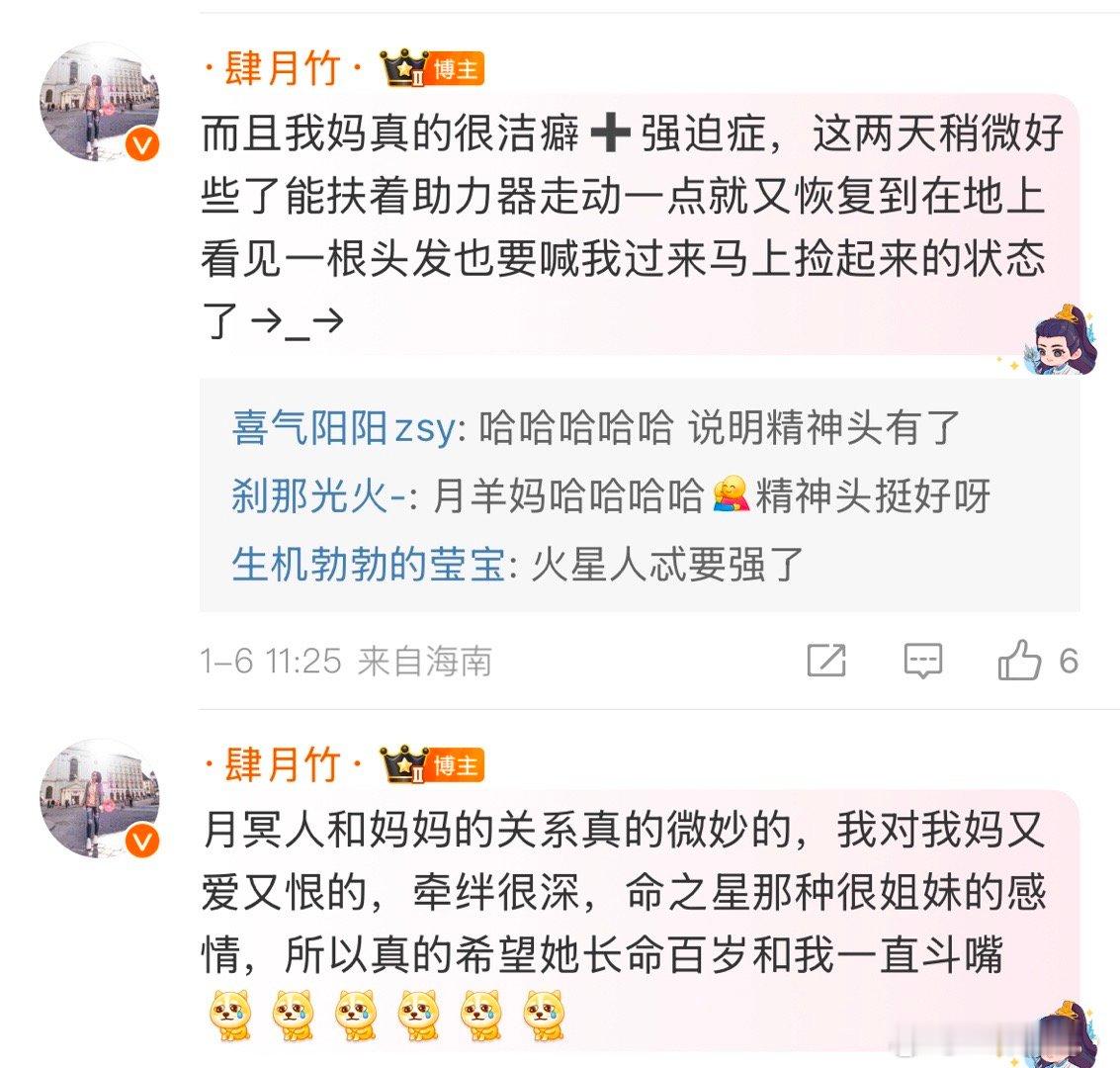 我妈新进展→_→昨天她能用助力器稍微走动一下开始指挥喊我捡地上的头发丝；今天不知