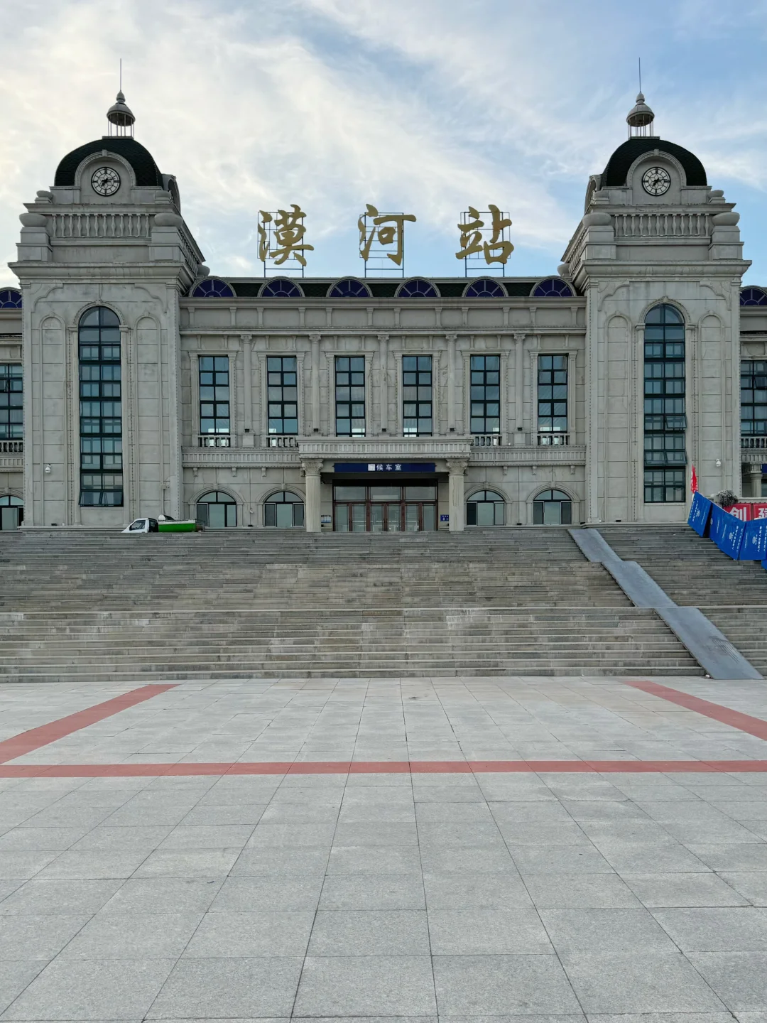 如果有时间，你会来漠河看我吧。