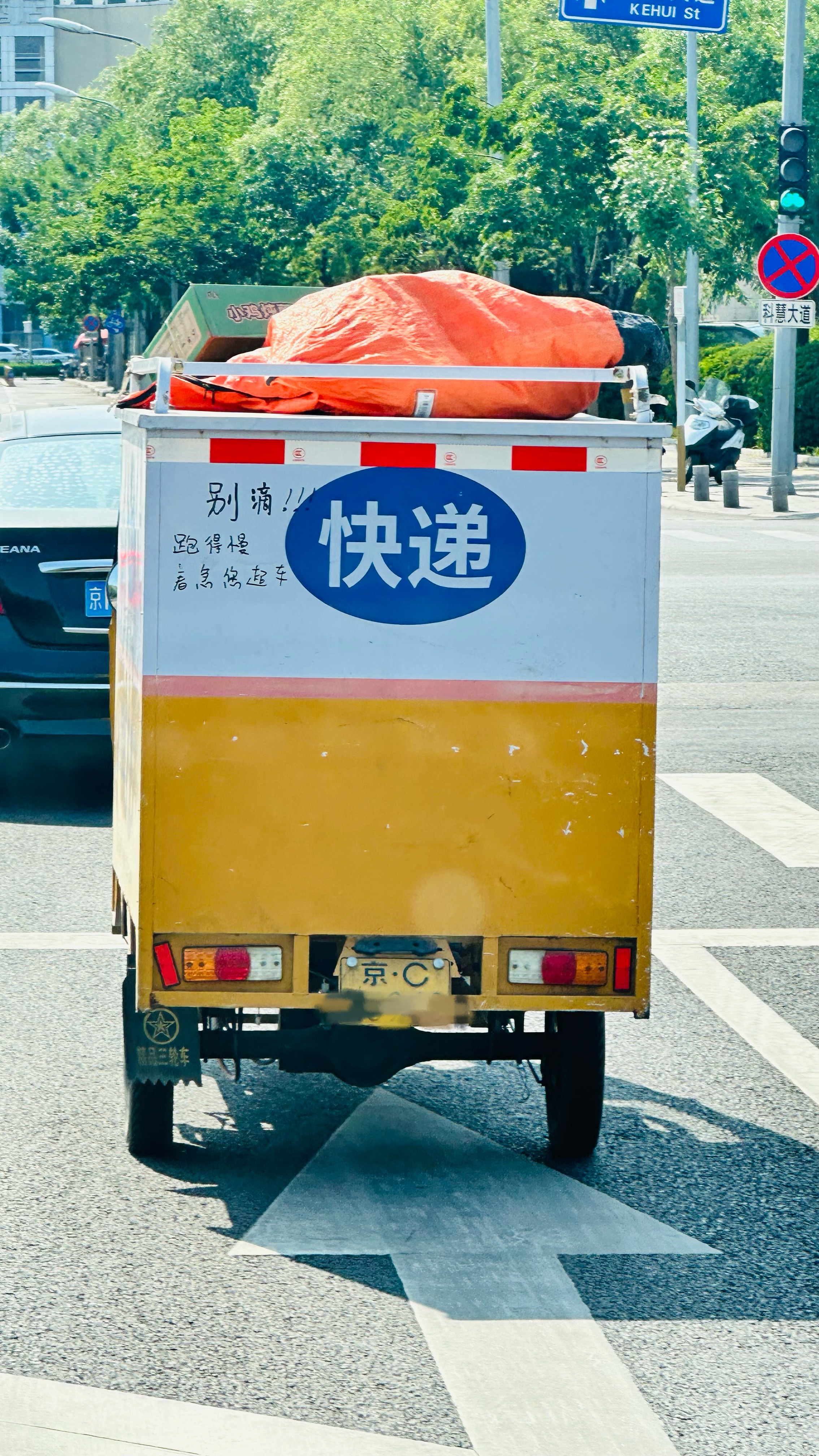 就20来公里的时速设计，非给人家发一个摩托车牌照，非强迫给人家算成机动车，你让他