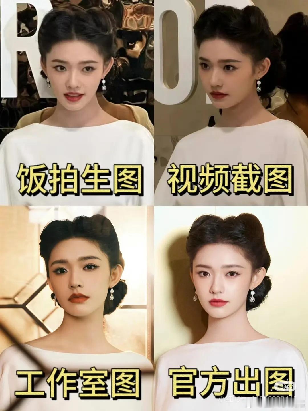 林允儿这个装造很好看呀 ​​​