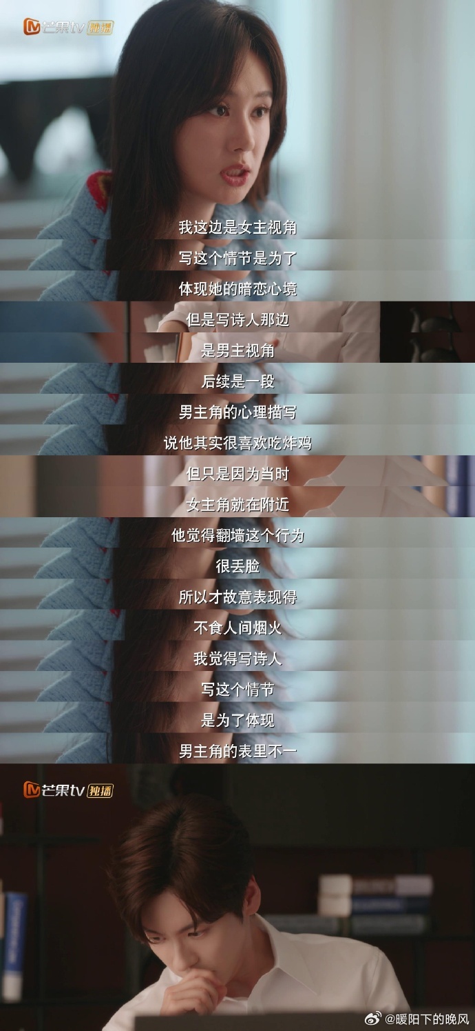 郑合惠子看不懂阮喻玩抽象 谁还没磕到惠子和阮喻的互动！抽象整活 + 在线辟谣，笑