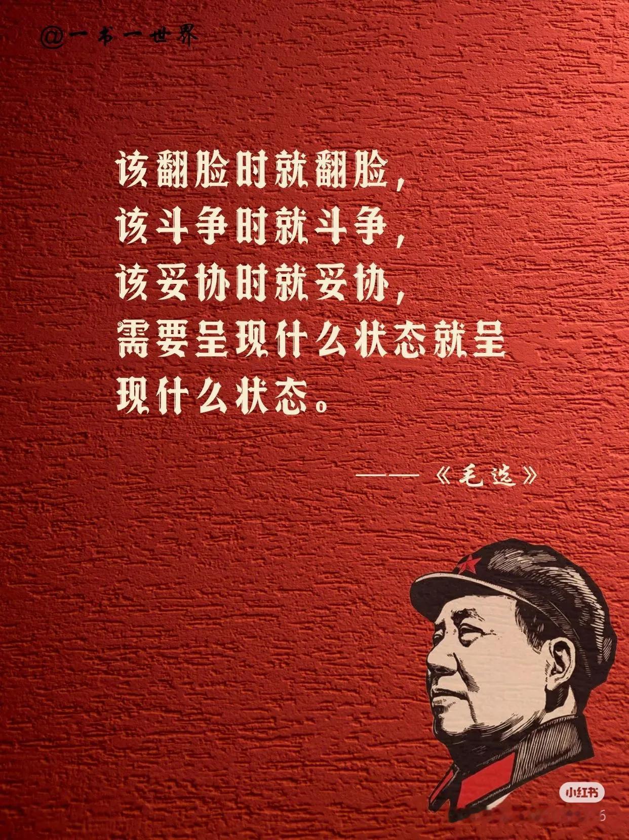 看看教员是怎么面对挫折的
人生在世，遇到挫折在所难免
有人选择了逃避和放弃
也有