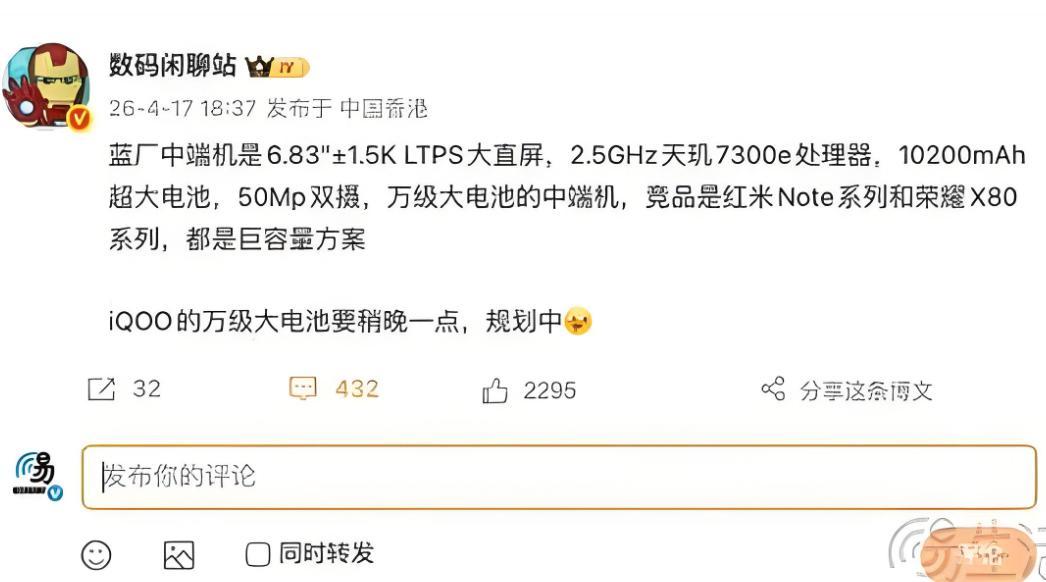 续航军备赛，到底卷对没？
破万毫安成新标杆，官方喊出“两天一充”，可咱打工人亮屏