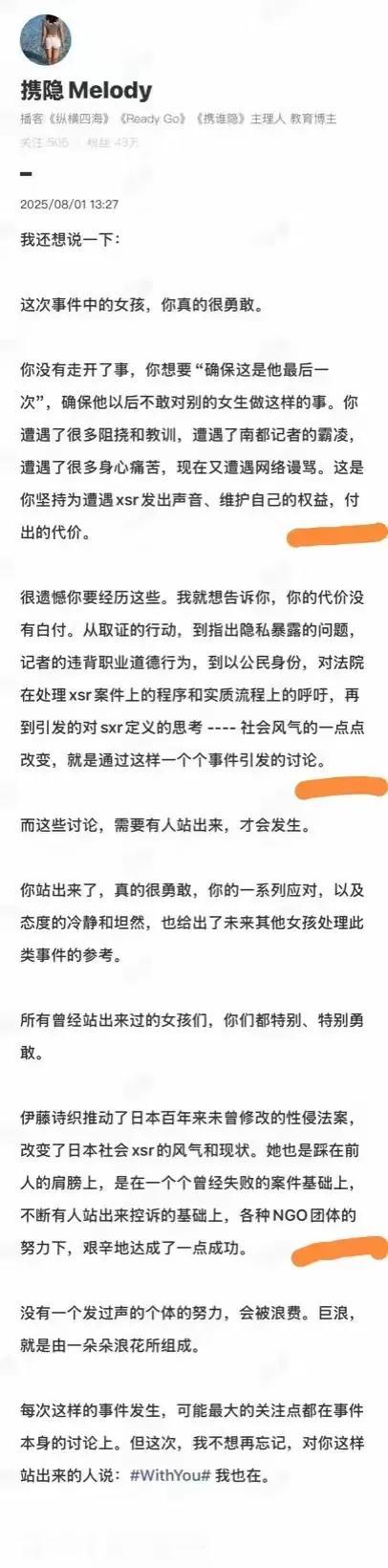 看热闹的不怕事大。