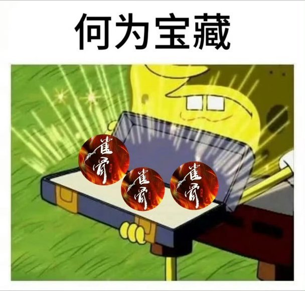 雀骨艾米成在逃新娘谢嘉鱼本想跑路，被萧无衣带去看机关库房直接叛变——行吧，暂住靖