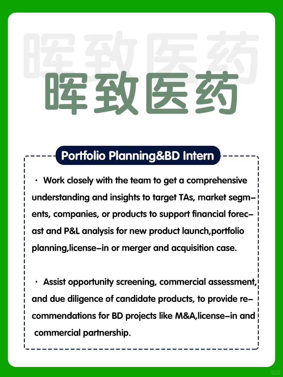 🔥【寒假实习】招募实习生啦！