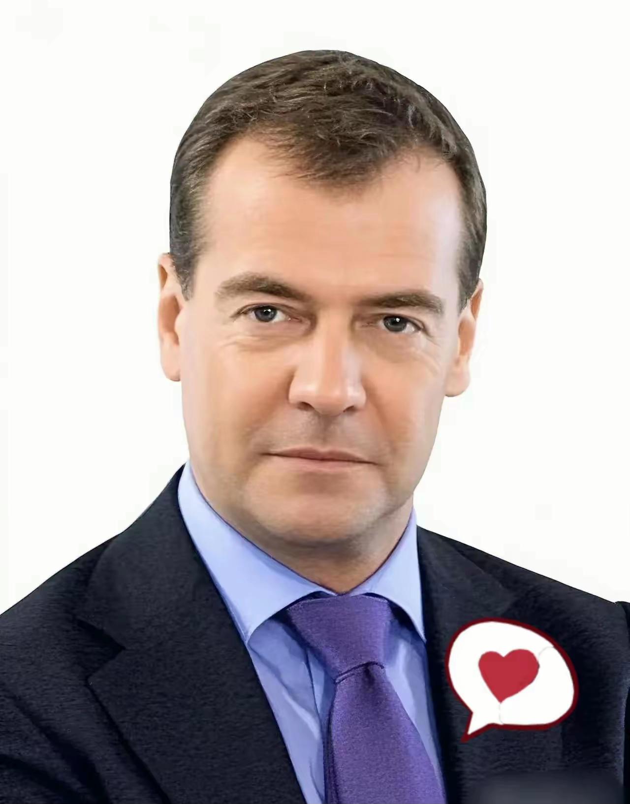 俄罗斯传来新消息！2026年4月5日俄新社消息，因俄高官梅德韦杰夫就乌克兰入盟表