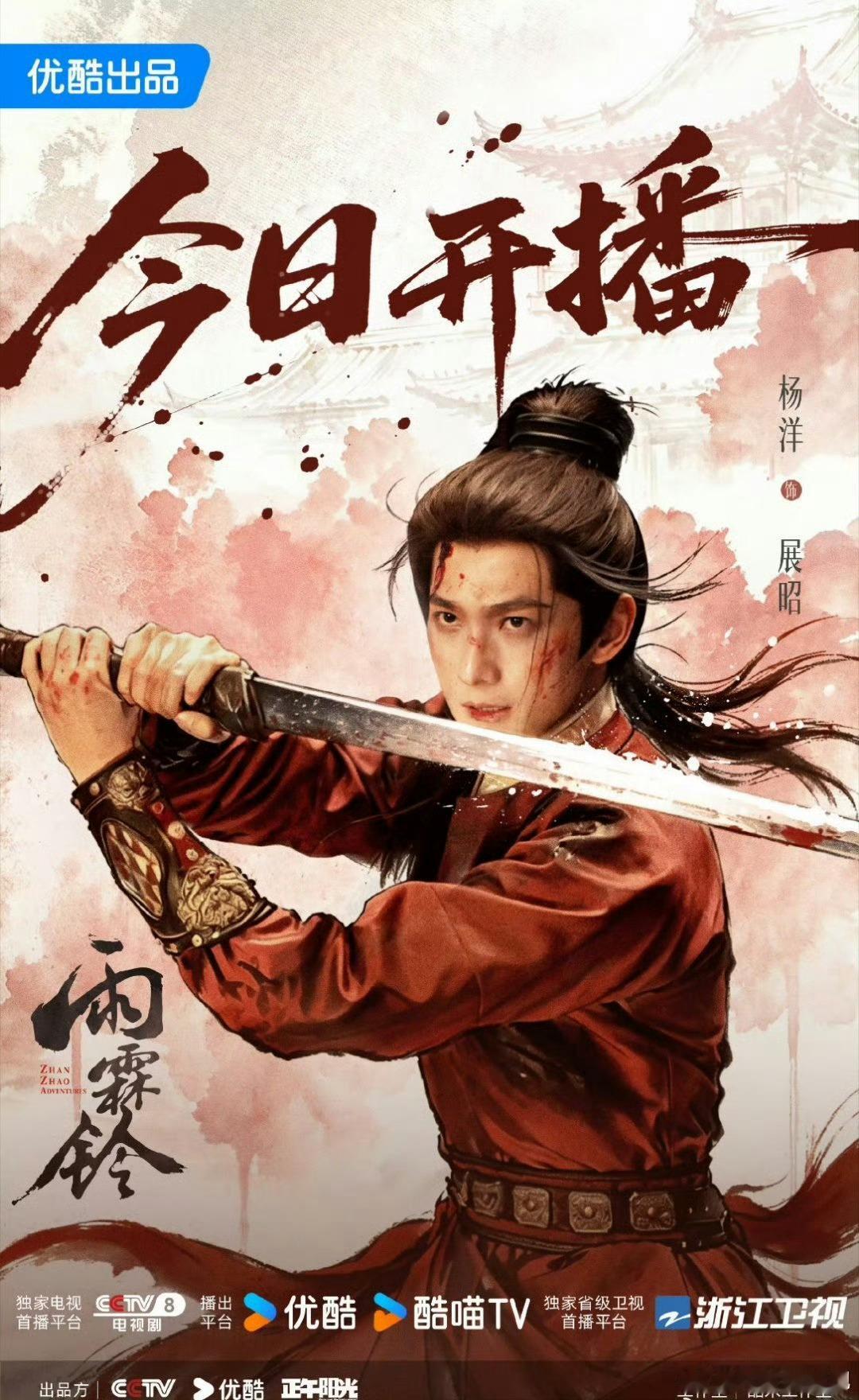 陈都灵包场杨洋雨霖铃陈都灵包场杨洋雨霖铃啦两人合作《左耳》多年之后还有互动，好好