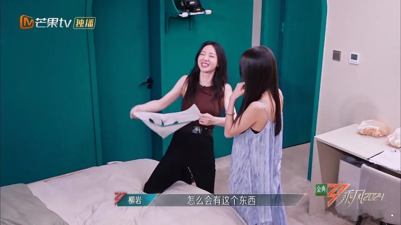 萨顶顶果然是神婆啊！薛凯琪来帮唱，和萨顶顶住在一个房间里面。柳岩带着薛凯琪去房间