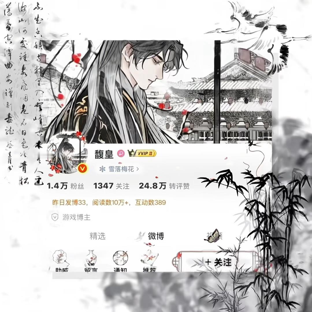 还是太爱自己了 库库做图  专栏 · 看看穿搭