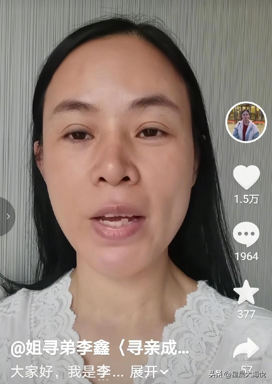 李鑫姐姐李林吃相太难看，

前天刚直播带货完，今天又要带货，

还说啥一个帮助过