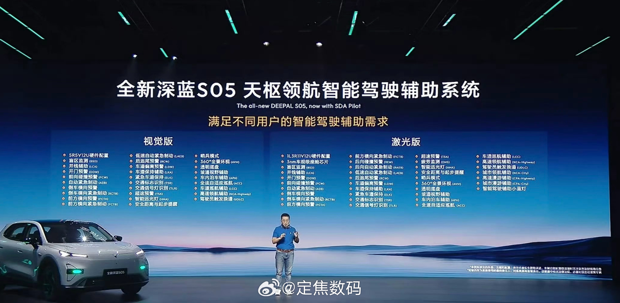 量大管饱有C10，主打闪充有元Plus，65度电池有风云T7... 10多万的价