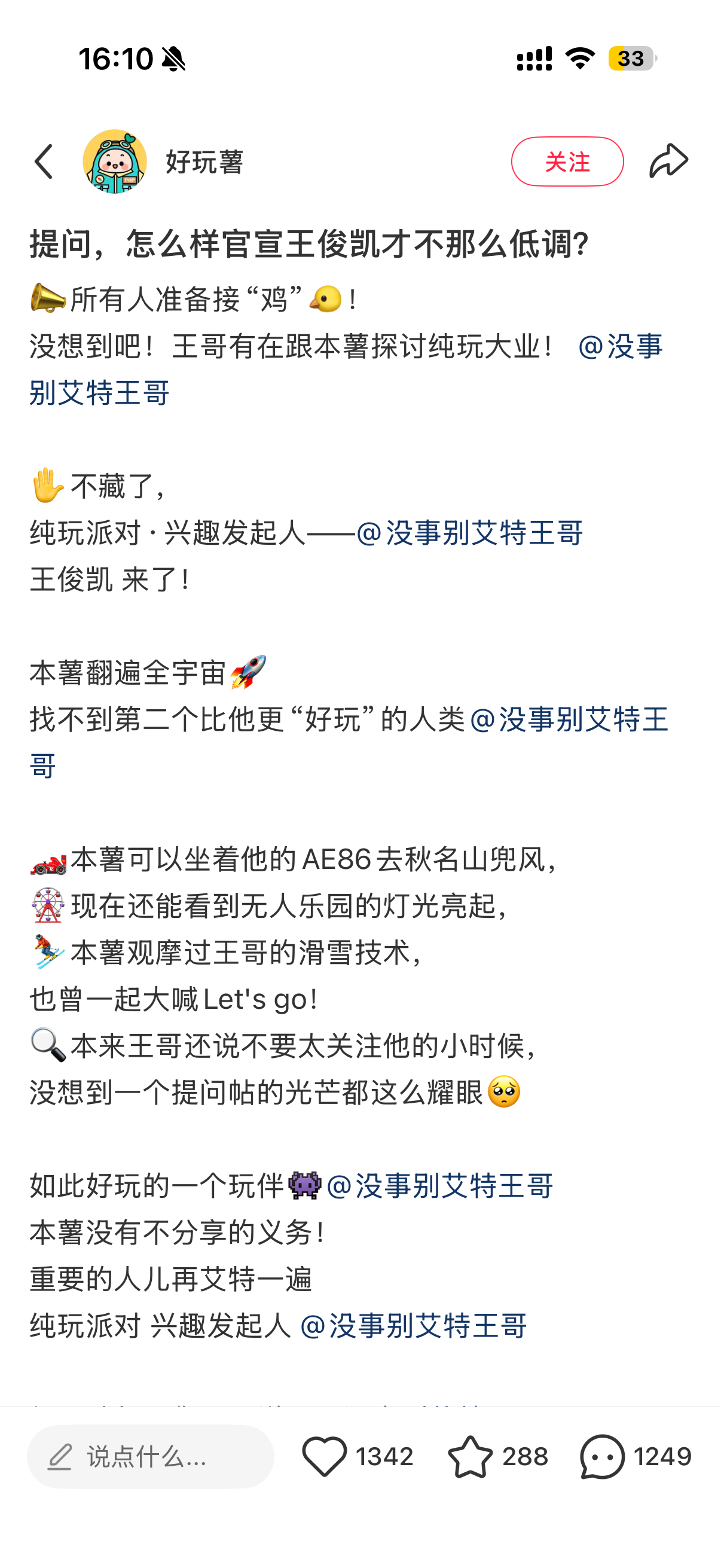每个字我都认识  但是合在一起  我不太能理解具体到底是个啥情况