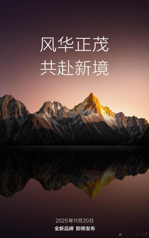 一个是目前智驾领域的佼佼者，一个是老牌造车企业，二者的合作还真有点让人期待。和华