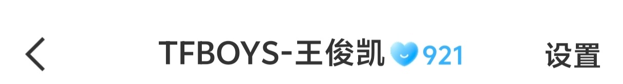 921
