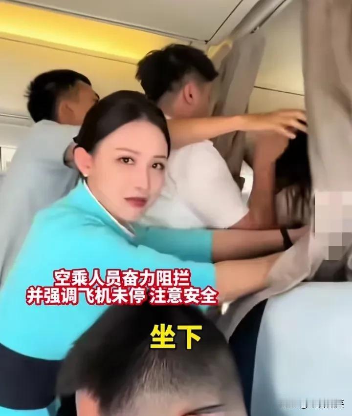 7月8日曝光，从长沙飞福州的MF8330次航班落地滑行时，田栩宁女粉闯入头等公务