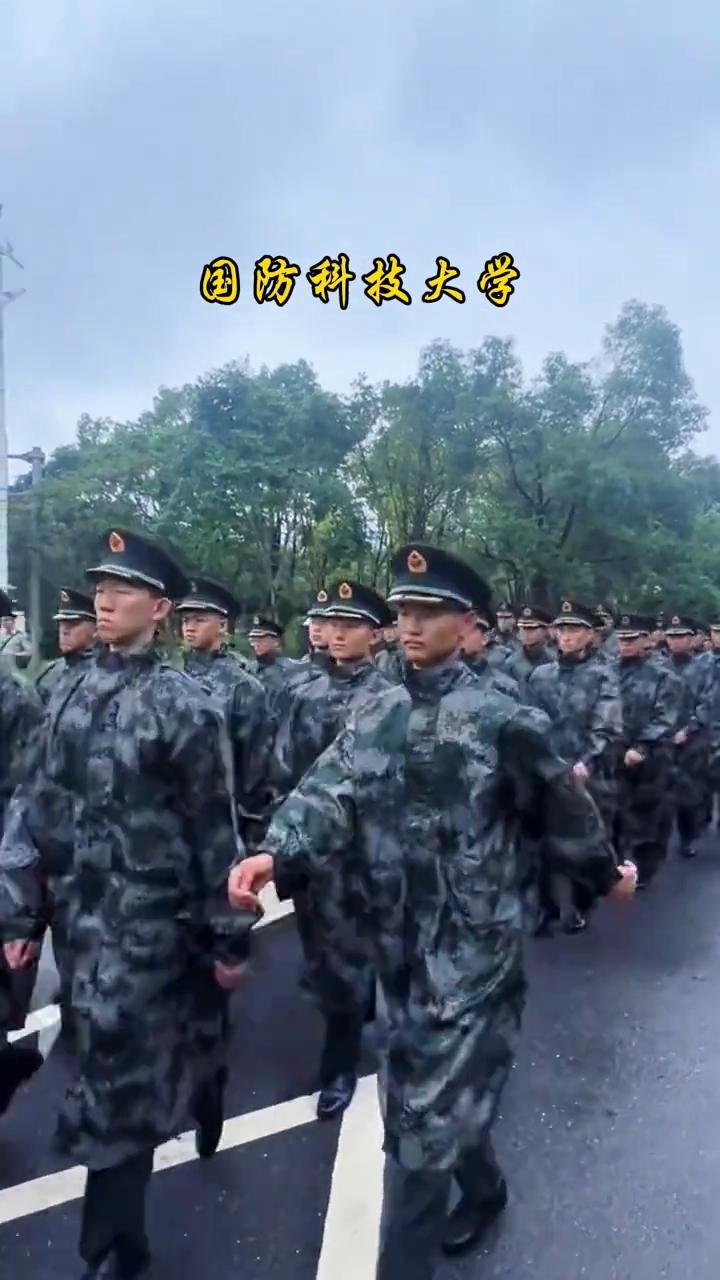 国防科技大学。